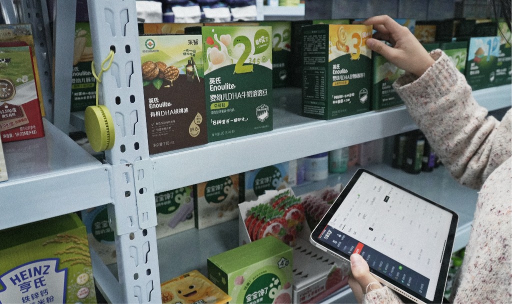 多门店连锁管理系统 配图13